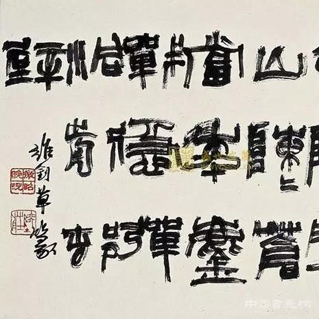 邱振中：我对20-21世纪的书法不悲观