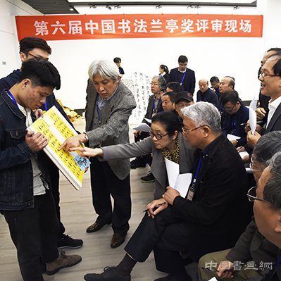 为金奖空缺而喝彩——兰亭奖评审观感