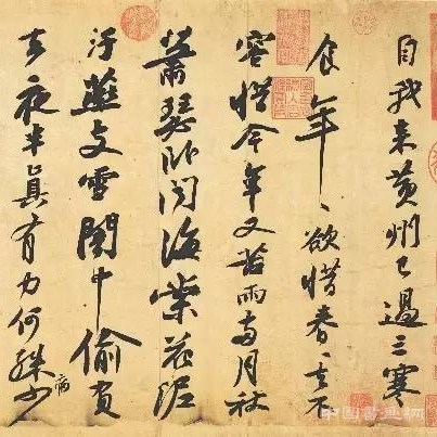 1082年对苏东坡有什么意义