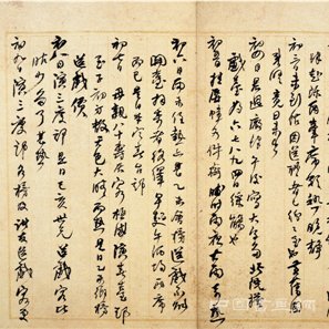 何绍基展带给我们的思考