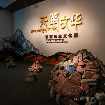 【特展】天路文华：揭开西藏神秘的面纱
