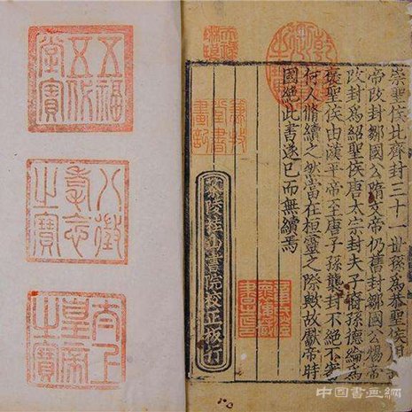 宋元善本收藏的历史行情