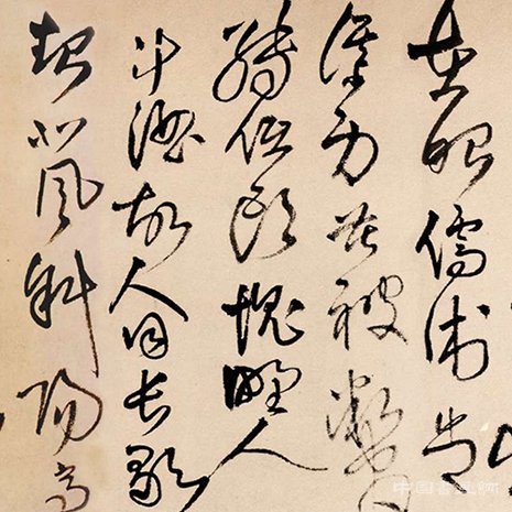 浅析书法之“大”