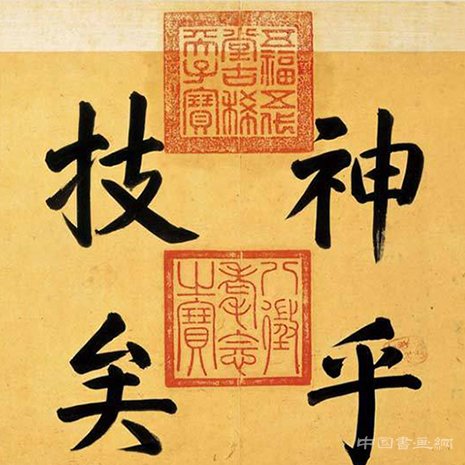 宫廷热剧中的文化“道具”