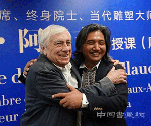 法兰西学院艺术院主席克罗德·阿巴吉到访中国美术馆