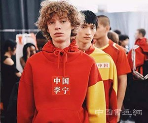 “国潮”崛起背后是文化自信