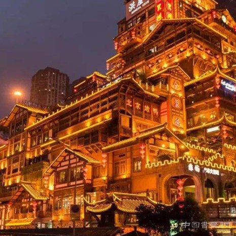 重庆文化产业的“下一站机遇”