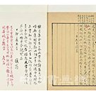 <b>古书流转的5段瑰奇历史（非常值得一读）</b>