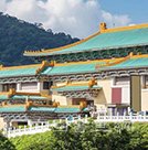 台北故宫南院机房冒烟起火 所幸文物无影响