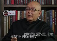 龙瑞 : 艺术家是传播正能量的旗手