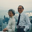 贝聿铭及卢爱玲夫妇珍藏艺术品佳士得上拍，估值逾2500万美元