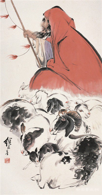 <b>苏武牧羊</b>