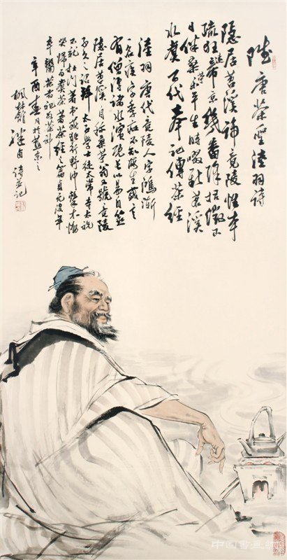 <b>煮茶图</b>