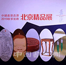 总估价7.8亿港元 嘉德香港2019秋拍在即