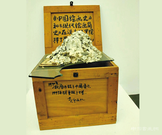 中国当代艺术最重要一员黄永砯因病巴黎逝世，享年65岁
