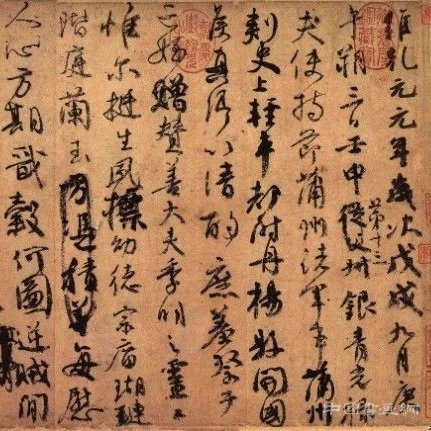 书法的美育价值