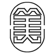 2020年度中国美术家协会选派中青年美术家赴海外公费研修通告