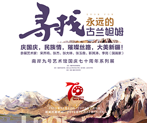 寻找永远的古兰妲姆——南岸九号艺术馆南疆写生作品展隆重开幕！