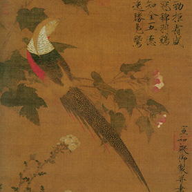 宋 赵佶《芙蓉锦鸡图轴》