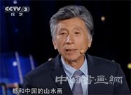 中央美术学院院长带领大家擦亮“发现美的眼睛