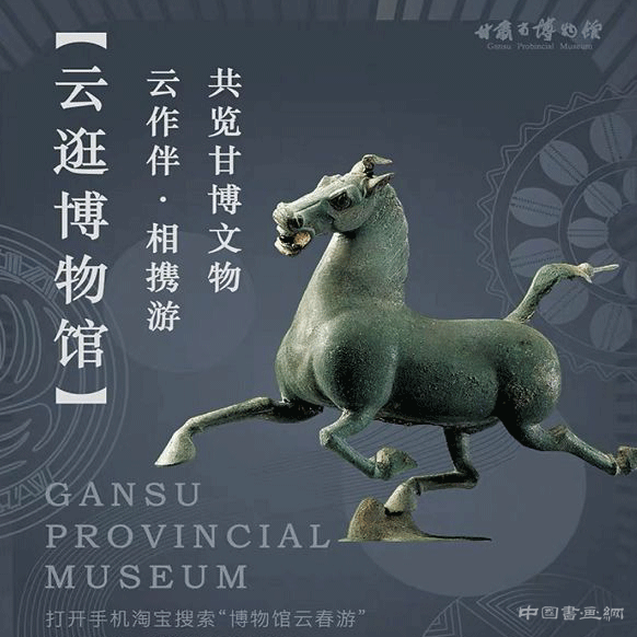“云逛展” 冷门博物馆的新出路？