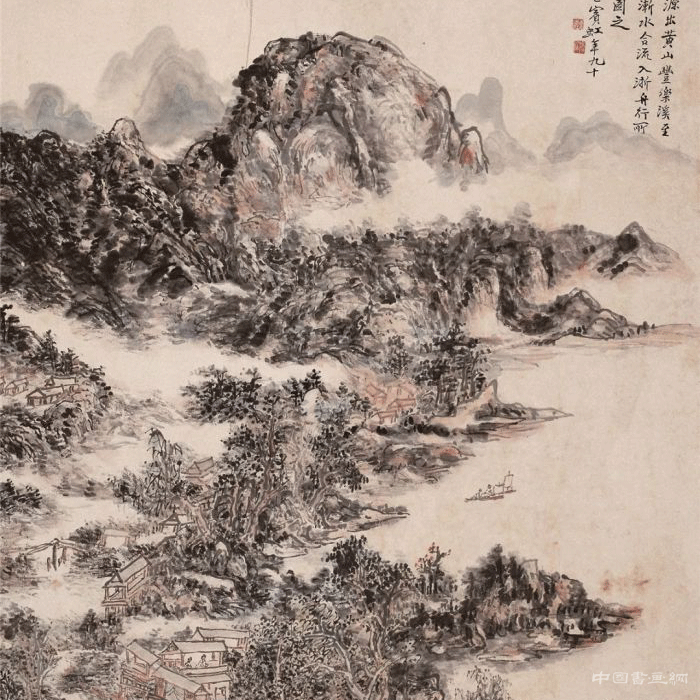 黄宾虹山水画的笔墨特征及其时代性意义