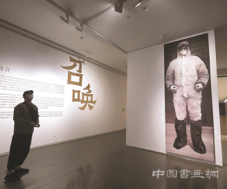 <b>800余件战“疫”视觉艺术亮相中华艺术宫</b>