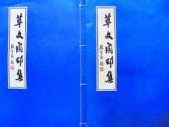 潘家园淘书：善于观察才能淘到宝贝