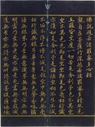 苏富比将在香港推出中国古代书画专场