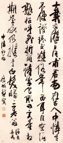 龚贤 七律诗轴