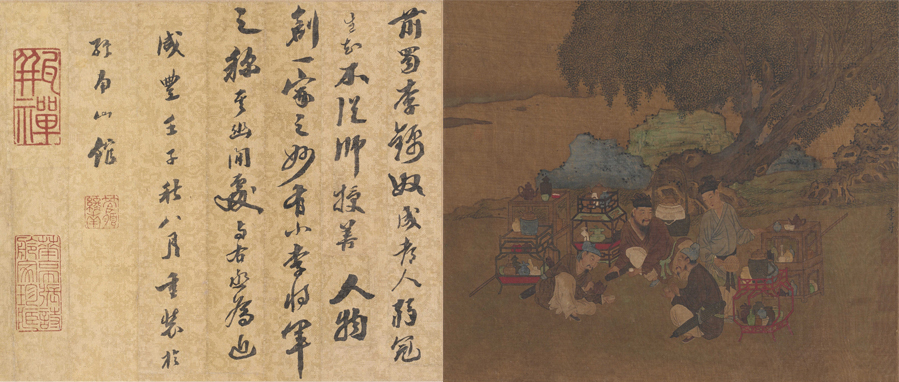李昪 货郎图