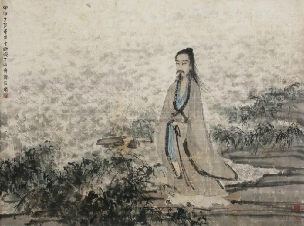 傅抱石 屈子行吟图