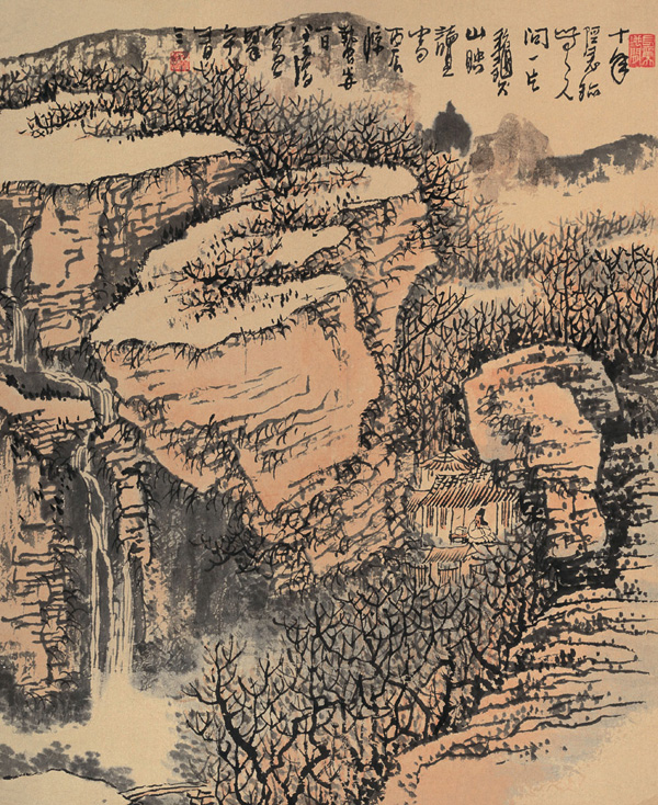黄秋园 隐迹读书