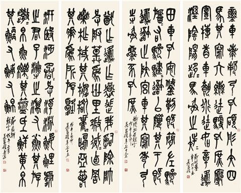 吴昌硕书法市场行情解析