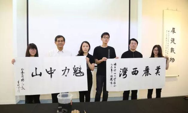 惠风和畅---晁岱双博士乙未书法新作展将在青州展出