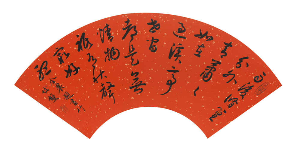 惠风和畅---晁岱双博士乙未书法新作展将在青州展出