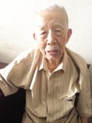 天津首次发现抗战时期“良民证” 日军侵华添铁证