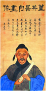 <b>明代古董赝品曾泛滥成灾</b>