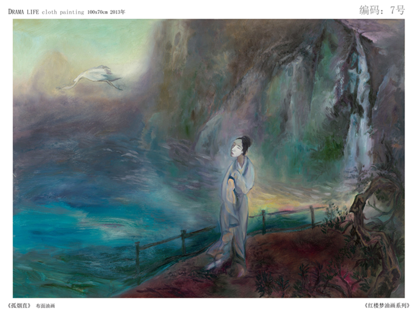 “空间•意境”——张滨个展