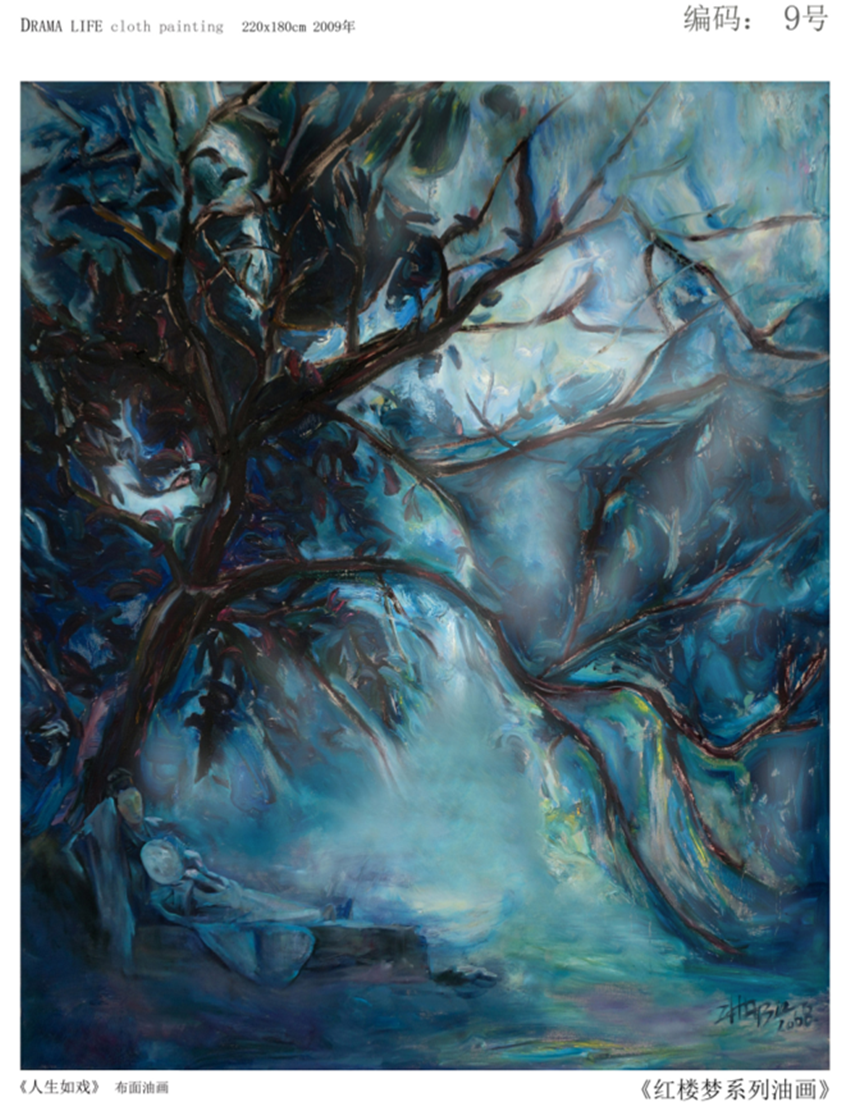 “空间•意境”——张滨个展