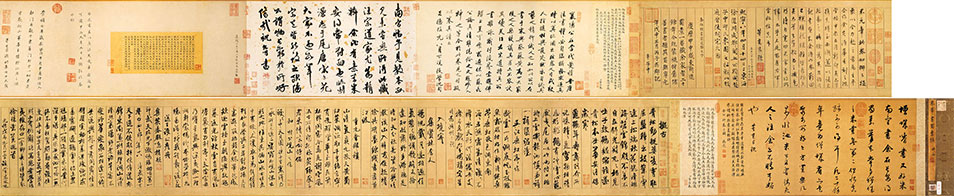 米芾《蜀素帖》