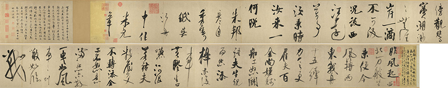 吴江舟中诗卷-米芾