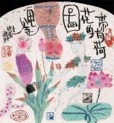 带有荷花的图画卷