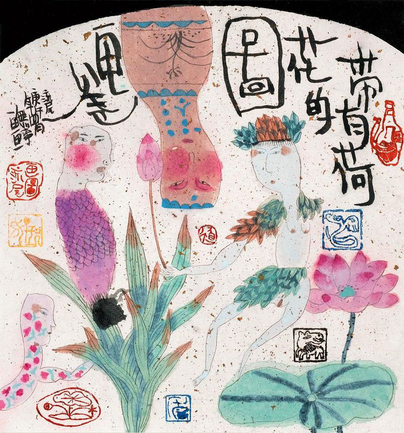 带有荷花的图画卷