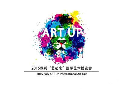 物华天宝——大量古董精品将亮相“艺起来”