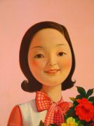 邓丽君