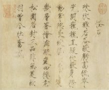 赵佶 怪石诗帖