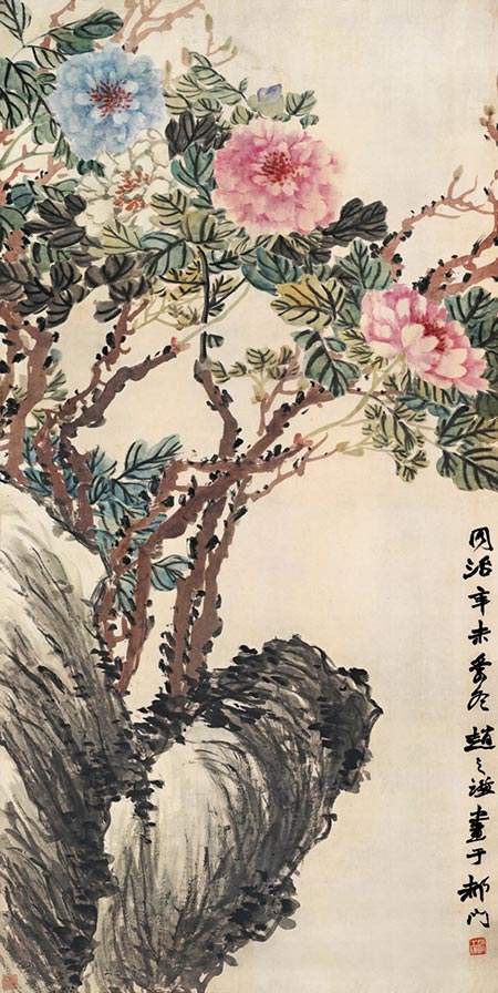 赵之谦 牡丹图