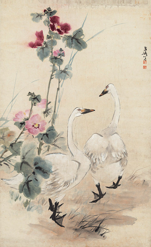 王雪涛 鹅