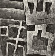 全国第十一届书法篆刻作品展